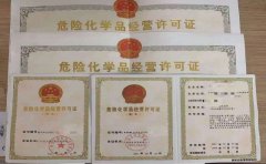 客戶案例8-?；C