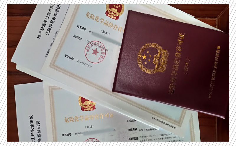 ?；C辦理能在異地嗎？
