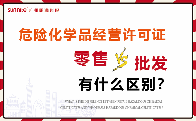 ?；C零售和批發(fā)有什么區(qū)別